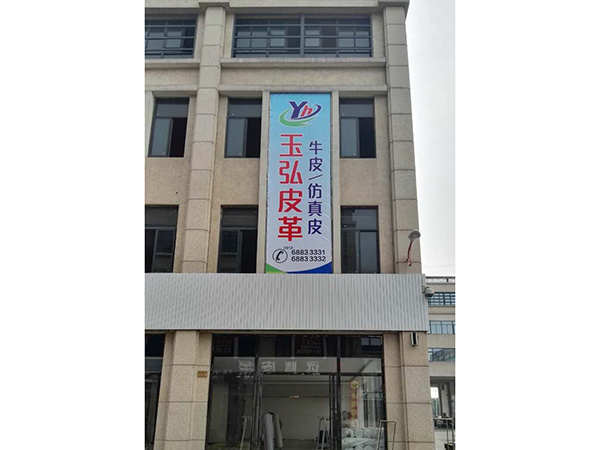 先鋒導(dǎo)電材料（蘇州）有限公司